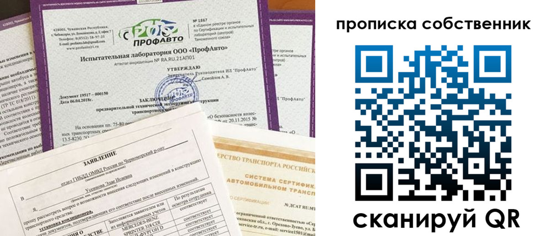 купить прописку в Чегеме