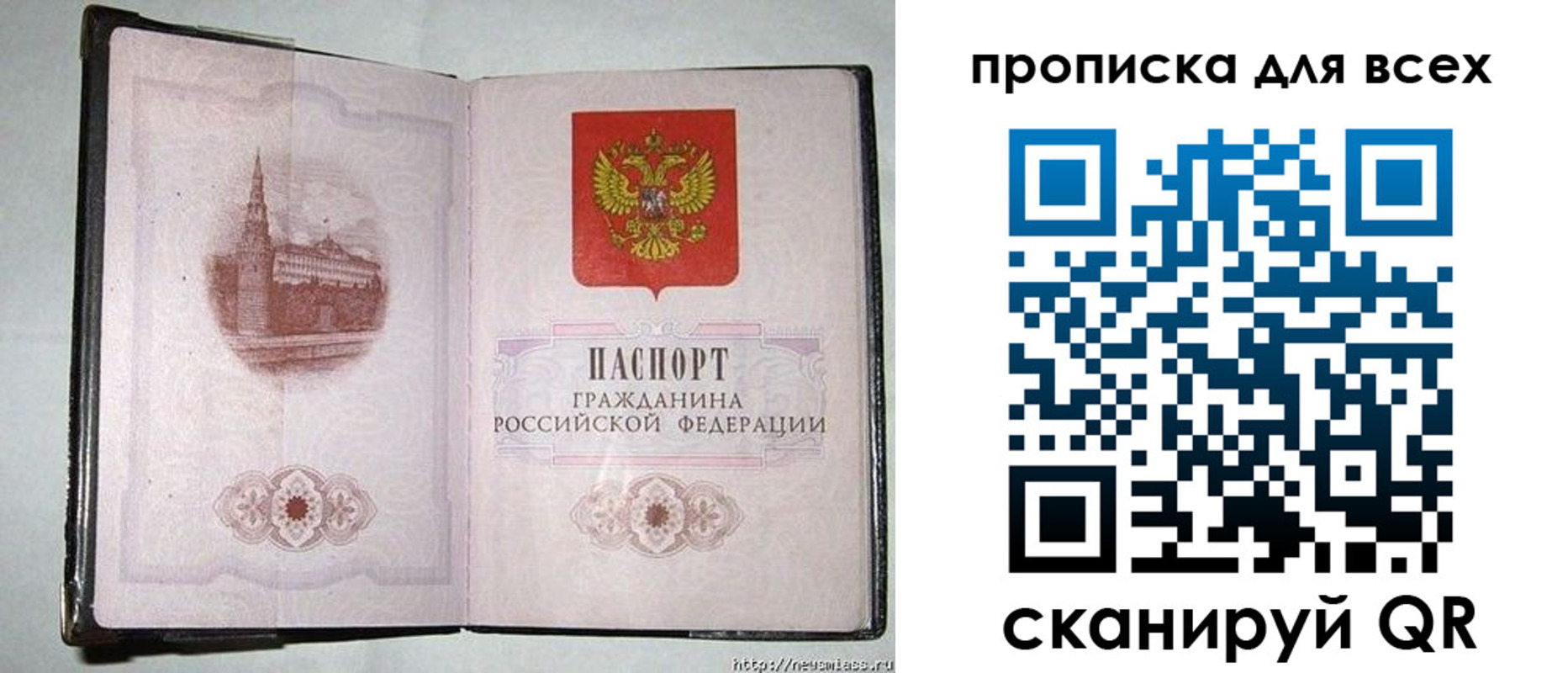 прописка для кредита в Чегеме